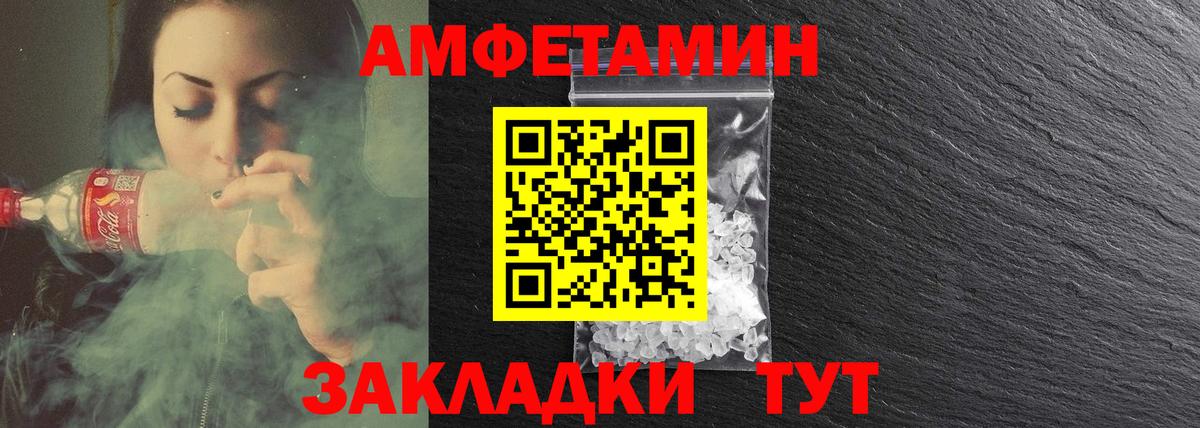 АМФ 97% Гусев