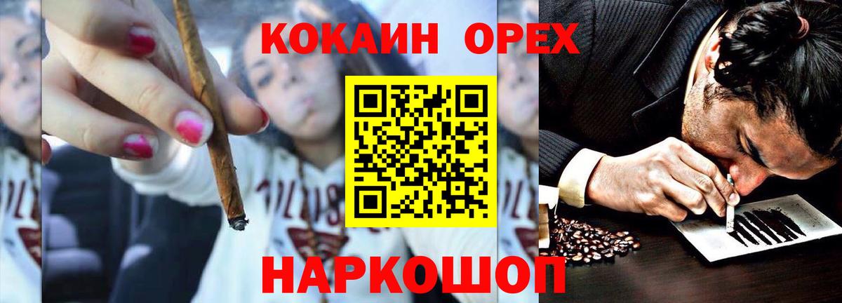 Кокаин Эквадор Гусев