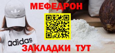 MDMA Дмитров