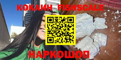 MDMA Дмитров