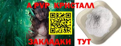mdpv Долгопрудный