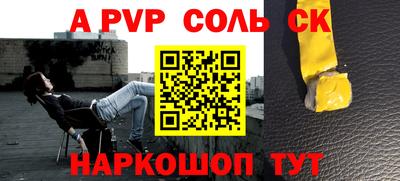apvp Добрянка