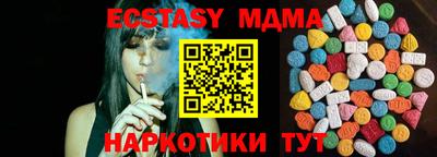 mdpv Долгопрудный