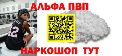 apvp Добрянка