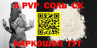 mdpv Долгопрудный