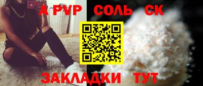 apvp Добрянка
