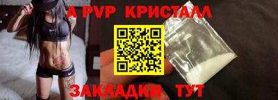 меф VHQ Ефремов