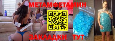 MDMA Дмитров