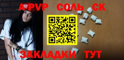 mdpv Долгопрудный