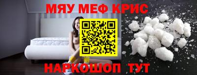 MDMA Дмитров