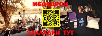 mdpv Долгопрудный
