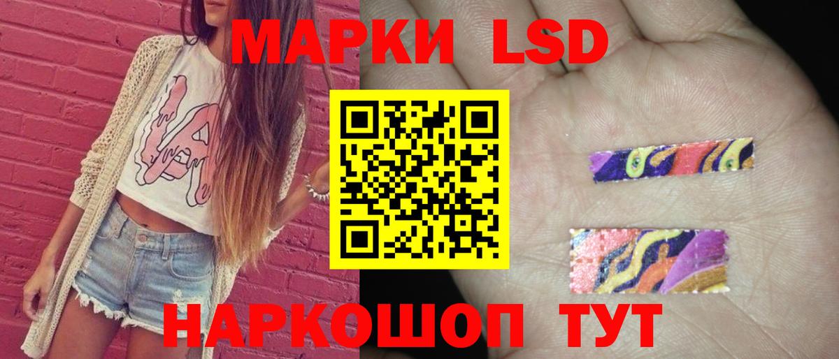 Лсд 25 экстази ecstasy  ЛСД экстази ecstasy  Гусев  Лсд 25 экстази  Вход с VPN 