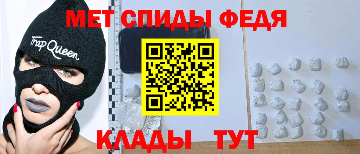 Метамфетамин винт Гусев