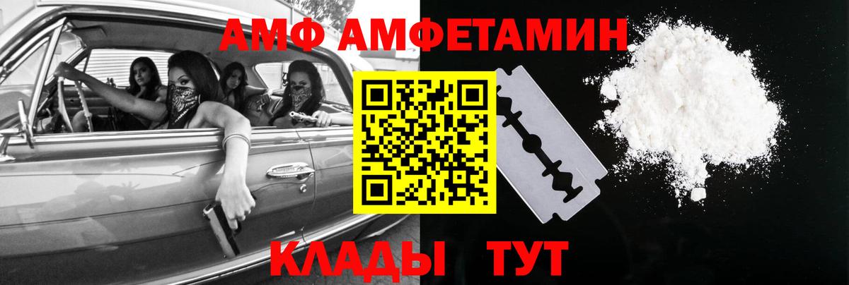 Гусев  Первитин Декстрометамфетамин 99.9%  Первитин Декстрометамфетамин 99.9%  Вход с VPN 