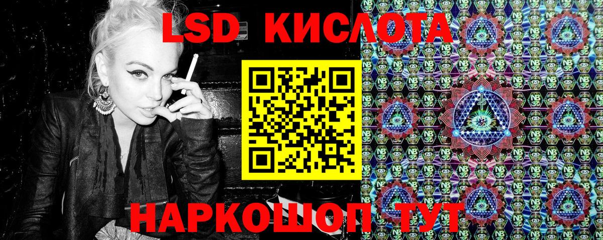 Наркотические марки  Вход с VPN  Гусев  Наркотические марки 1500мкг 