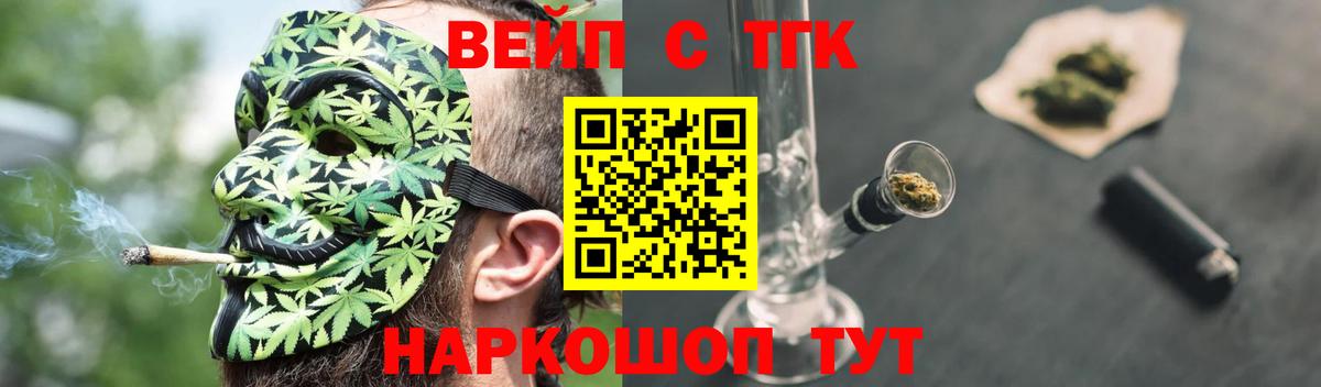 Дистиллят ТГК концентрат Гусев
