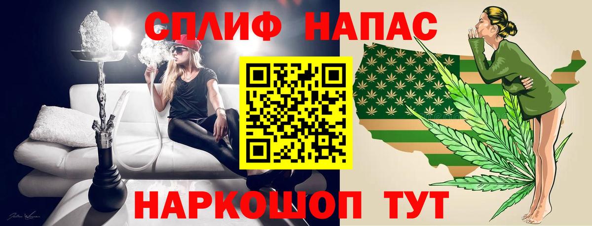 Марихуана Amnesia Гусев