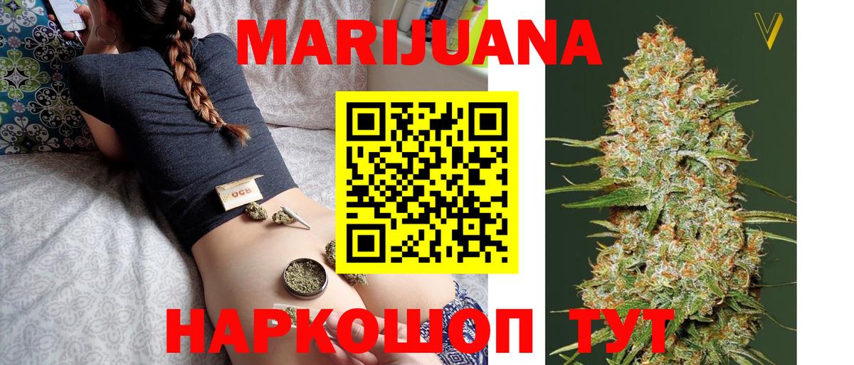 МАРИХУАНА Ganja  Вход с VPN  Бошки марихуана конопля  Конопля ГИДРОПОН  Бошки марихуана LSD WEED  Гусев 